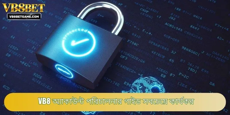 VB8 অ্যাকাউন্ট পরিচালনার গাইড সবচেয়ে কার্যকর